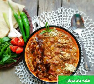 قلیله بادنجان (سمنان)